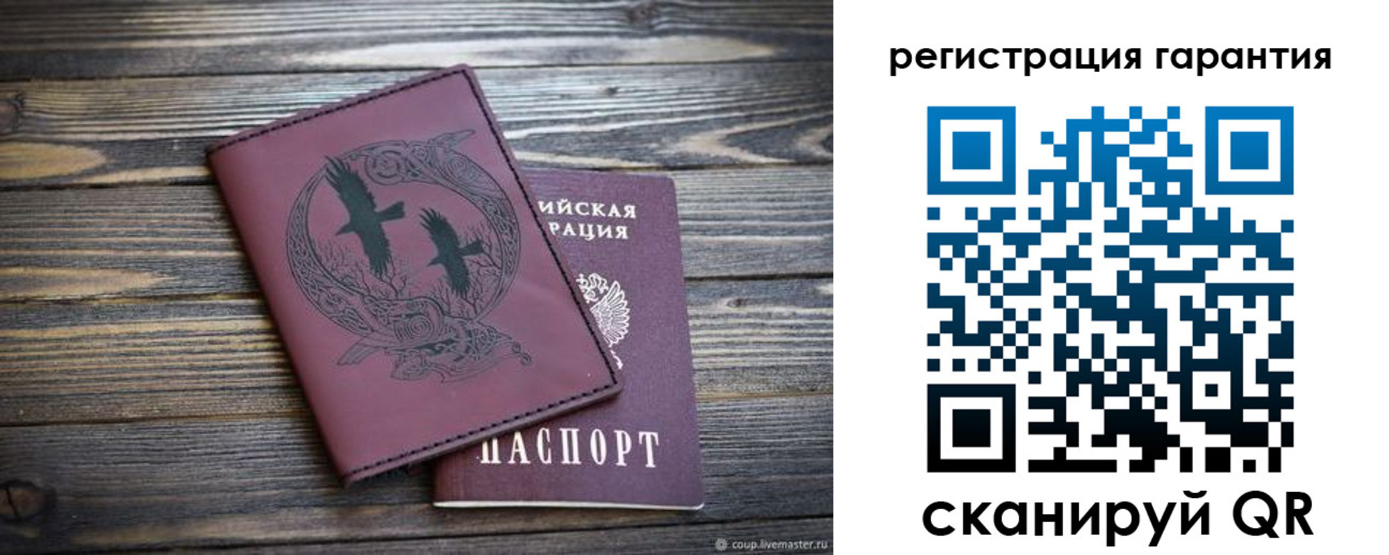 временная регистрация собственник в Назрани