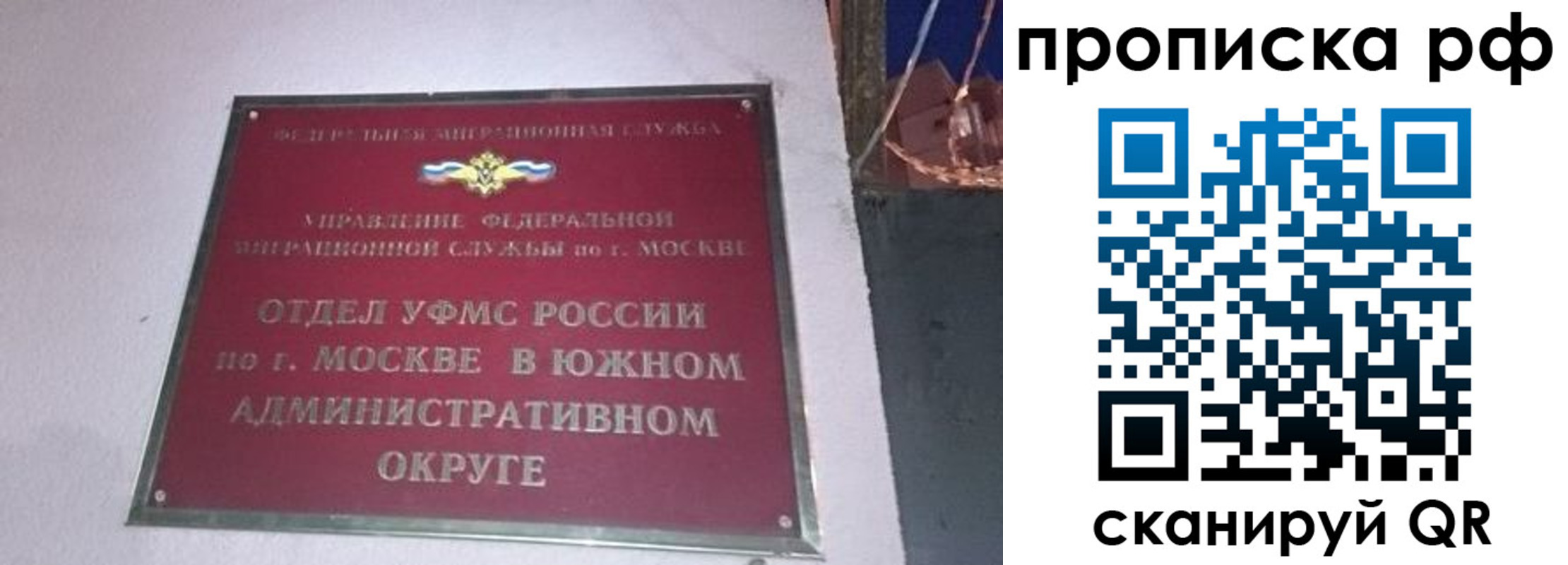 найти адрес прописки в Назрани