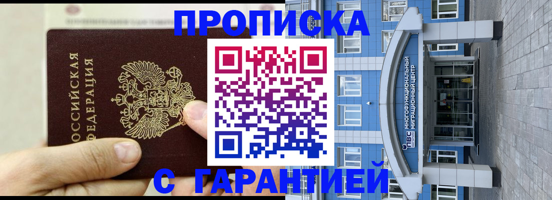 найти адрес прописки в Назрани